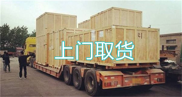 徐汇到定结物流价格表