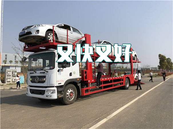 徐汇到定结物流价格表